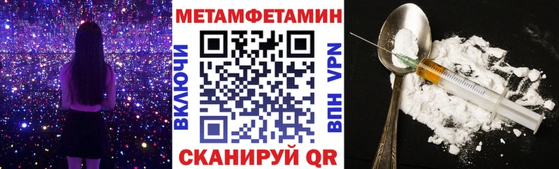 Амфетамин Premium  Архангельск 