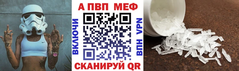 Alfa_PVP мука  купить наркотики цена  Архангельск 
