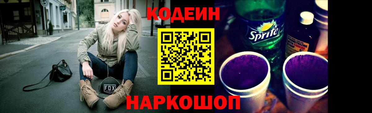 Гашиш  Меф МЯУ МЯУ   COCAIN  Как найти наркотики?  Архангельск  Вход с VPN 