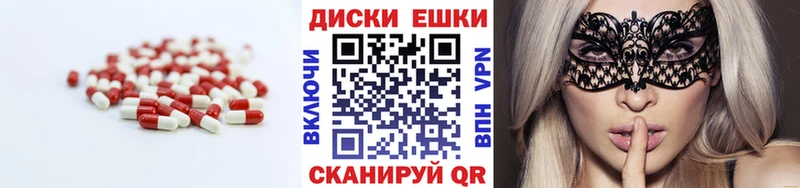 ЭКСТАЗИ Philipp Plein  hydra ССЫЛКА  Архангельск  даркнет сайт 