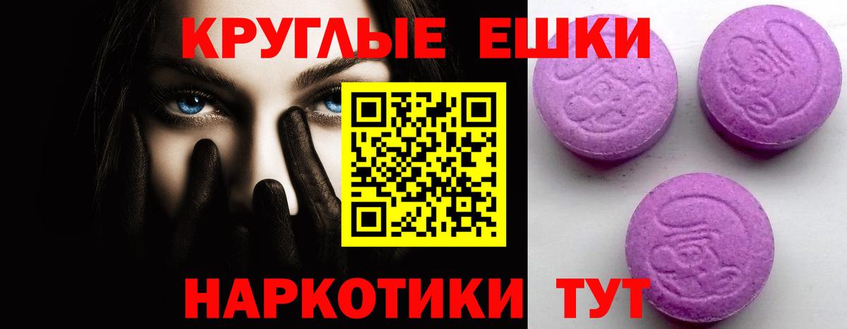 Экстази louis Vuitton Архангельск