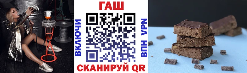 ГАШИШ Premium  купить наркотик  Архангельск 