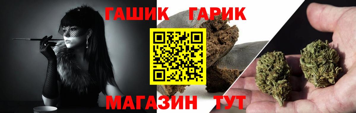 Гашиш Изолятор Архангельск