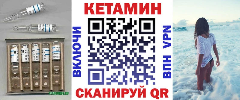 blacksprut как войти darknet Telegram КЕТАМИН VHQ Архангельск