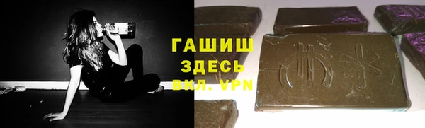 бошки Алексеевка