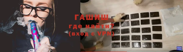 бошки Алексеевка