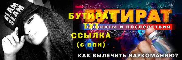 гашишное масло Абинск