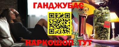 прущие грибы Волгодонск