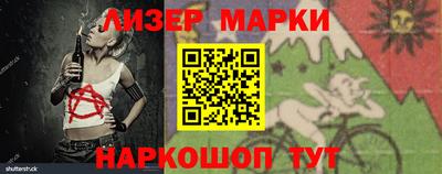 мескалин Волжский