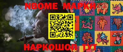 мескалин Волжский