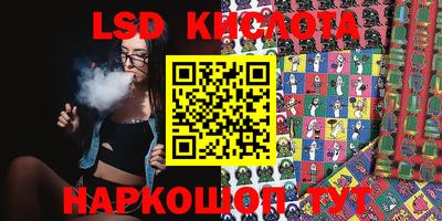 прущие грибы Волгодонск