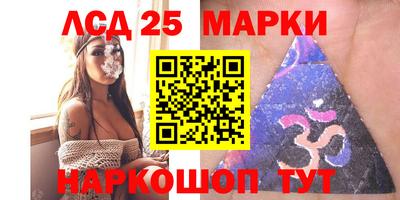 прущие грибы Волгодонск