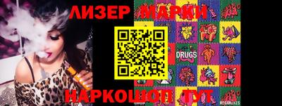 дистиллят марихуана Волжск