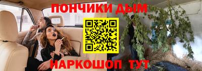 дистиллят марихуана Волжск