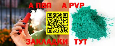 прущие грибы Волгодонск