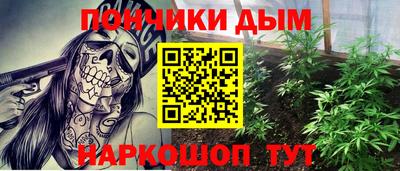 дистиллят марихуана Волжск