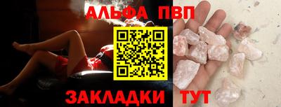 мескалин Волжский