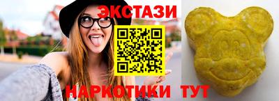 мескалин Волжский