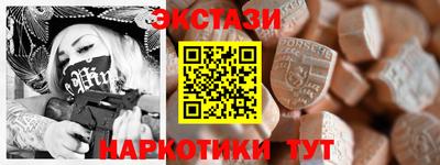прущие грибы Волгодонск