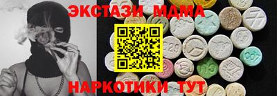 прущие грибы Волгодонск