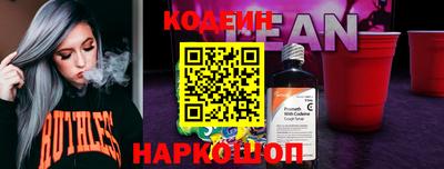 мескалин Волжский