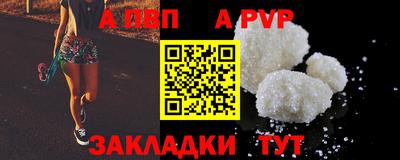 мескалин Волжский