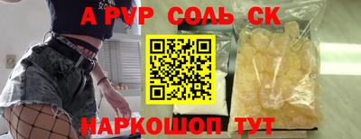 мескалин Волжский