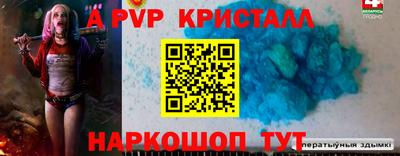 дистиллят марихуана Волжск