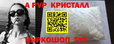мескалин Волжский