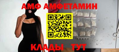 прущие грибы Волгодонск
