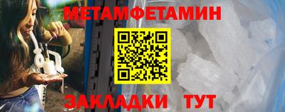 мескалин Волжский