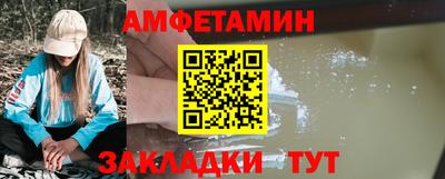 прущие грибы Волгодонск