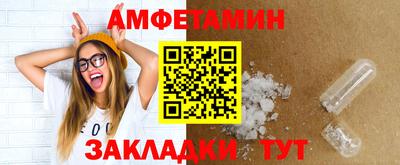 дистиллят марихуана Волжск