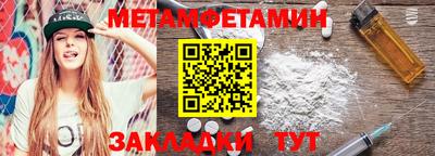 мескалин Волжский