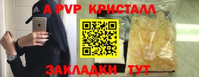 мескалин Волжский