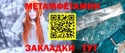 мескалин Волжский