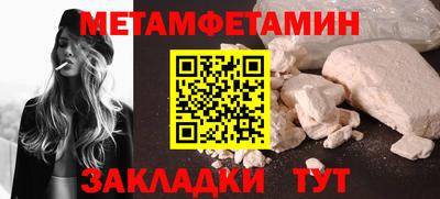 дистиллят марихуана Волжск