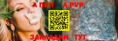 прущие грибы Волгодонск