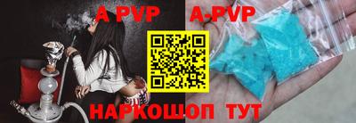 прущие грибы Волгодонск