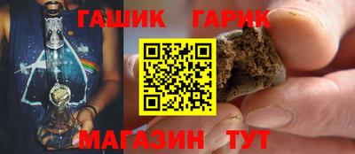 прущие грибы Волгодонск