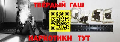 прущие грибы Волгодонск