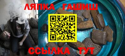 прущие грибы Волгодонск