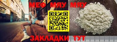 дистиллят марихуана Волжск
