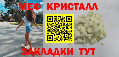 мескалин Волжский