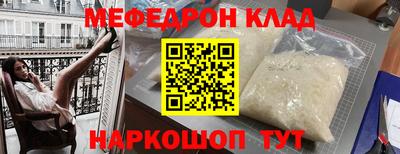 прущие грибы Волгодонск