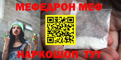мескалин Волжский
