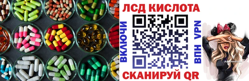 Лсд 25 экстази ecstasy mega как зайти Архангельск