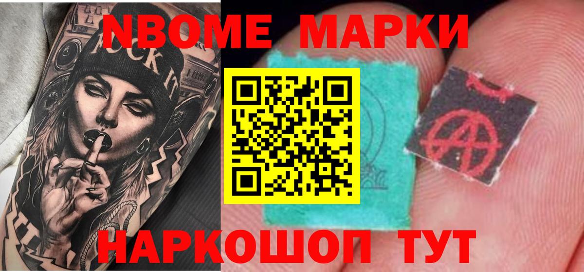 ЛСД экстази кислота Архангельск