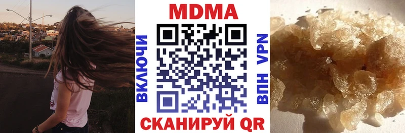 купить наркотик  Архангельск  MDMA Molly 