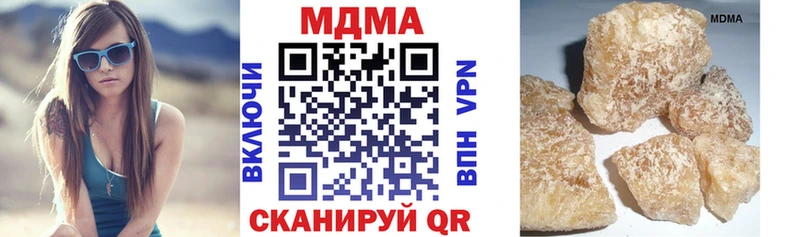 MDMA молли Архангельск